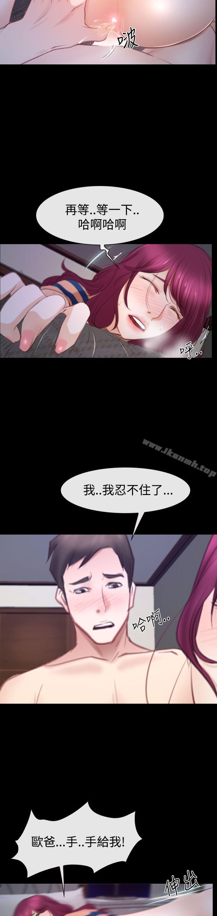 33P - 猜不透的心