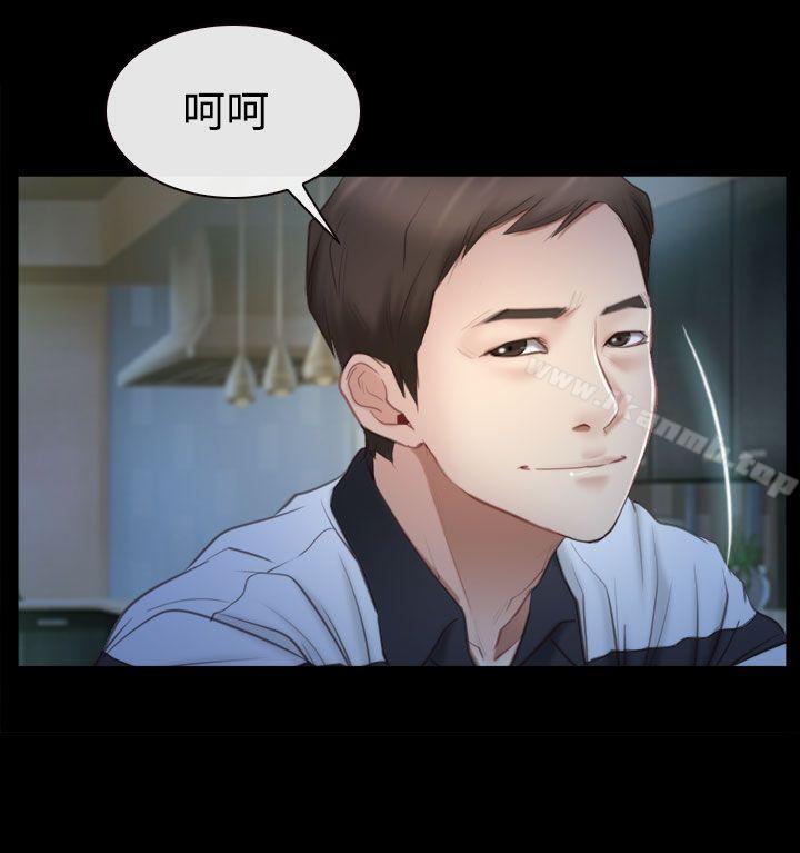 7P - 猜不透的心
