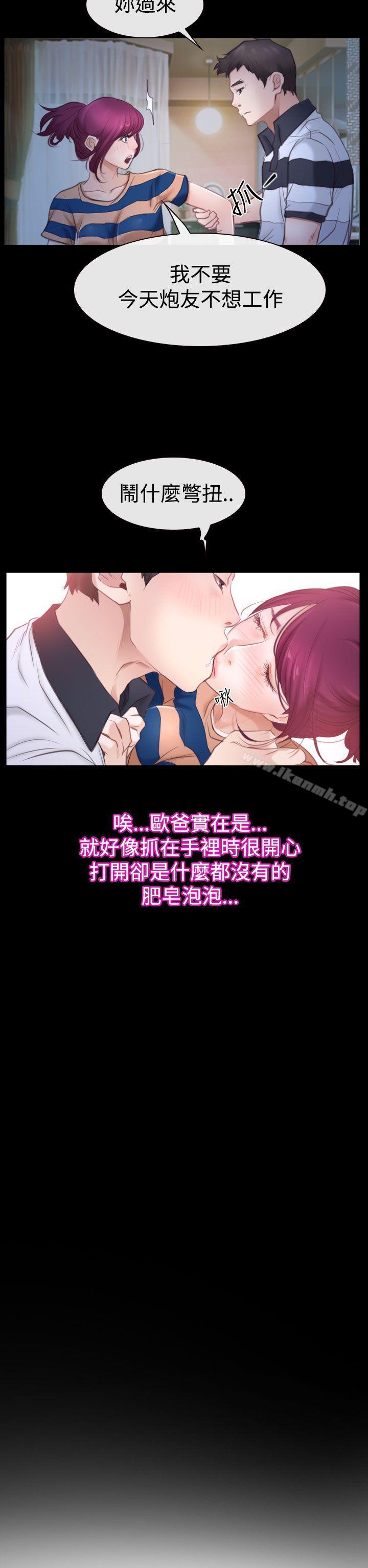 9P - 猜不透的心