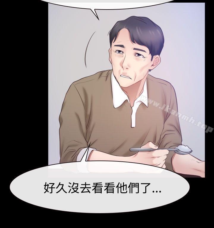 12P - 猜不透的心