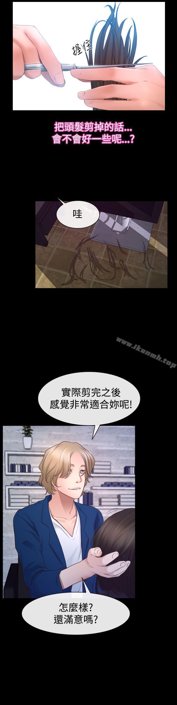 15P - 猜不透的心
