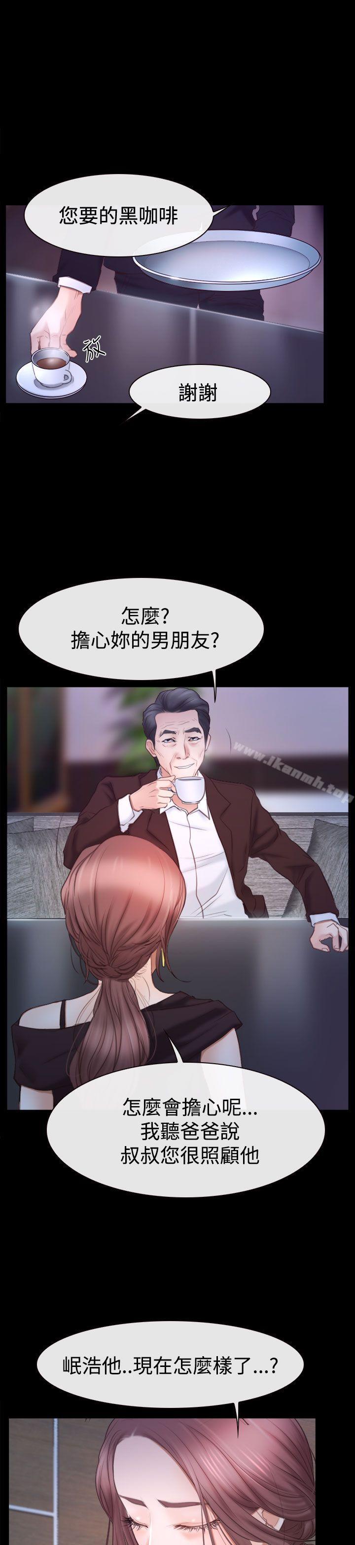 1P - 猜不透的心