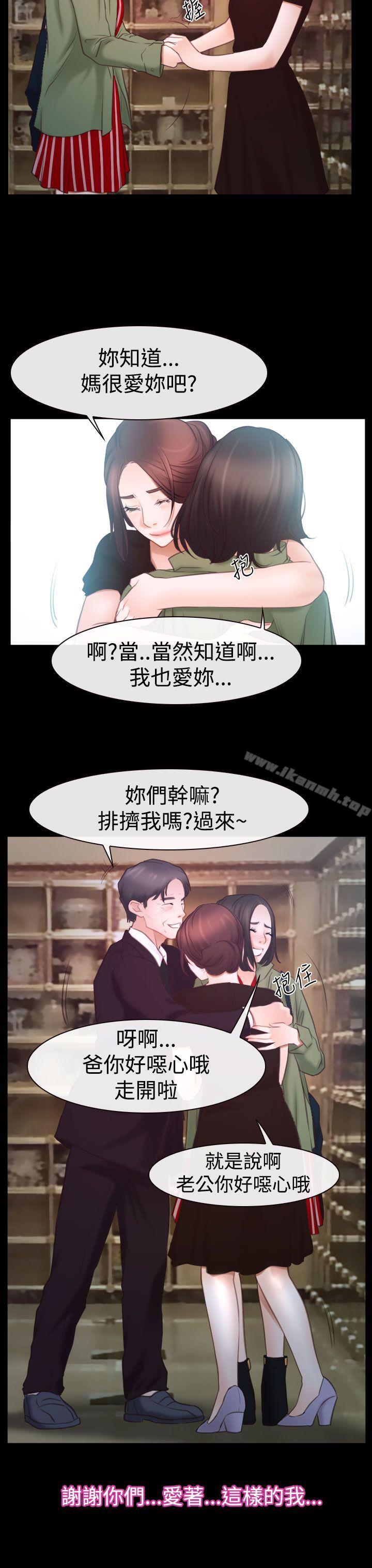 22P - 猜不透的心