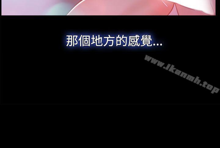 27P - 猜不透的心