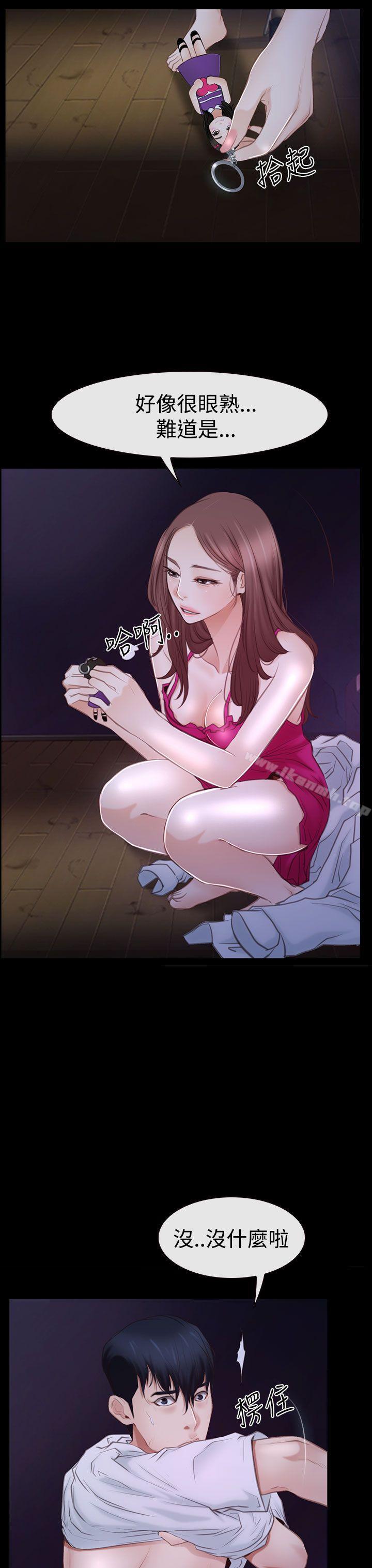15P - 猜不透的心