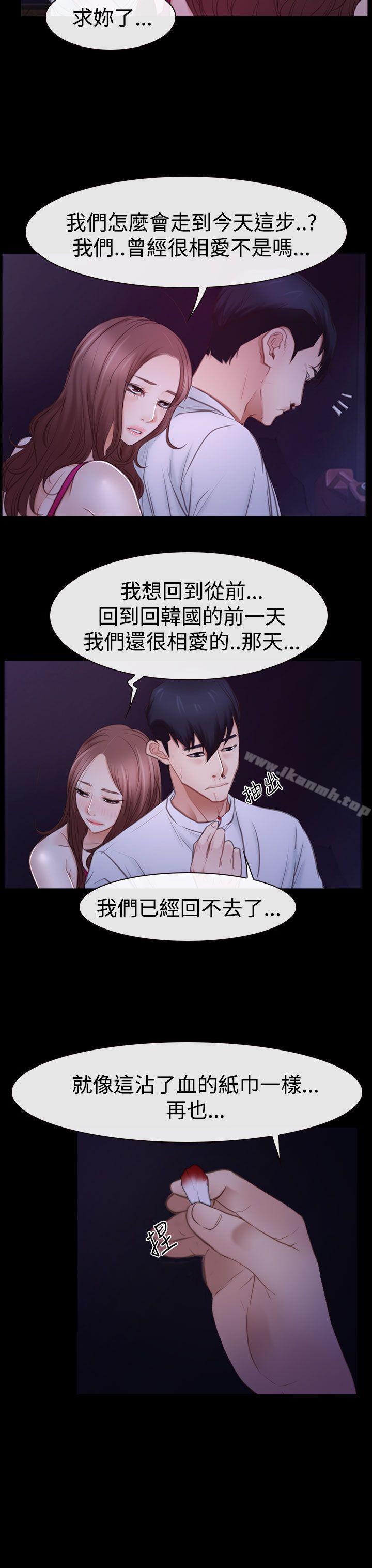 23P - 猜不透的心