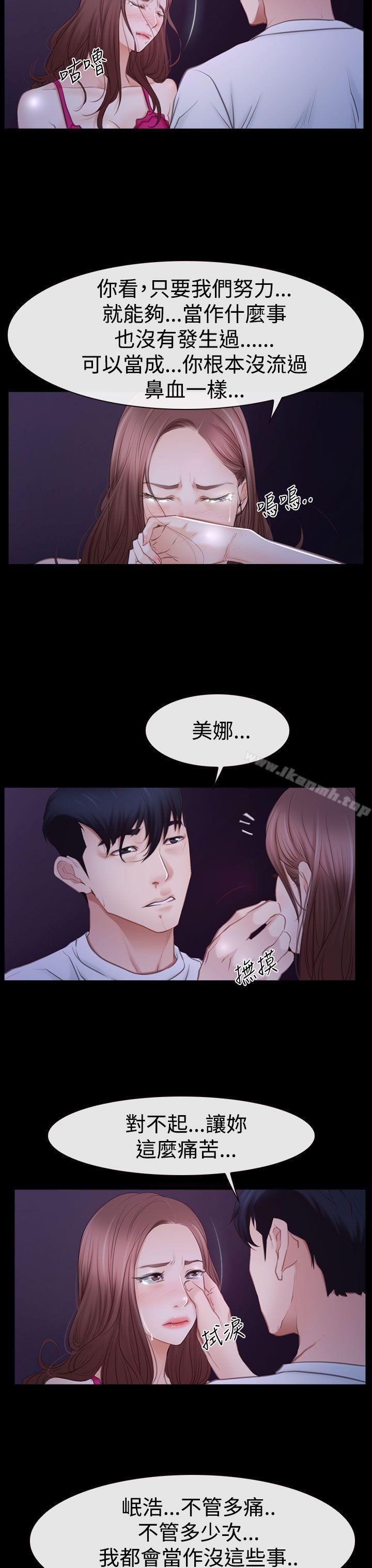 27P - 猜不透的心