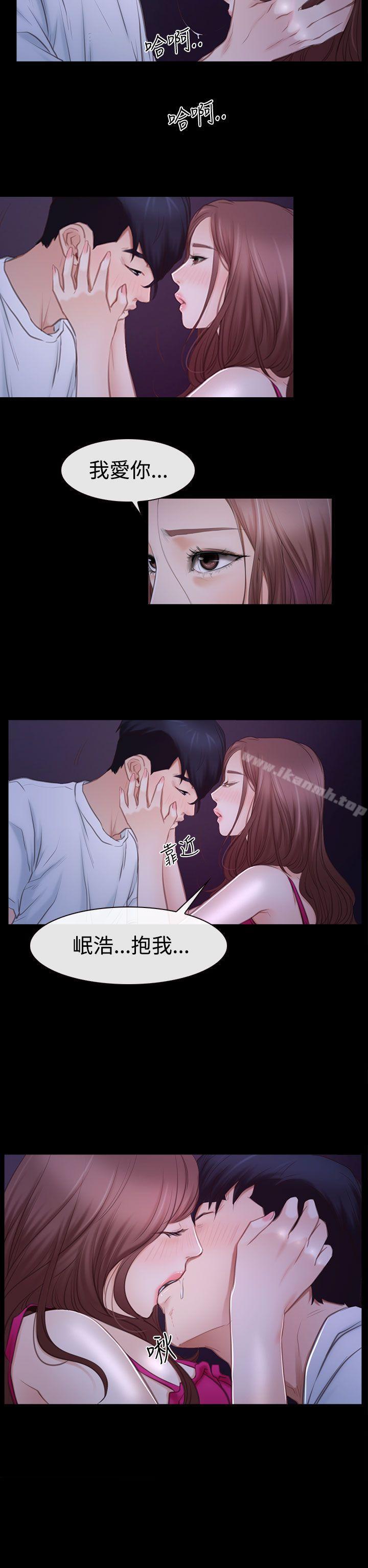 30P - 猜不透的心