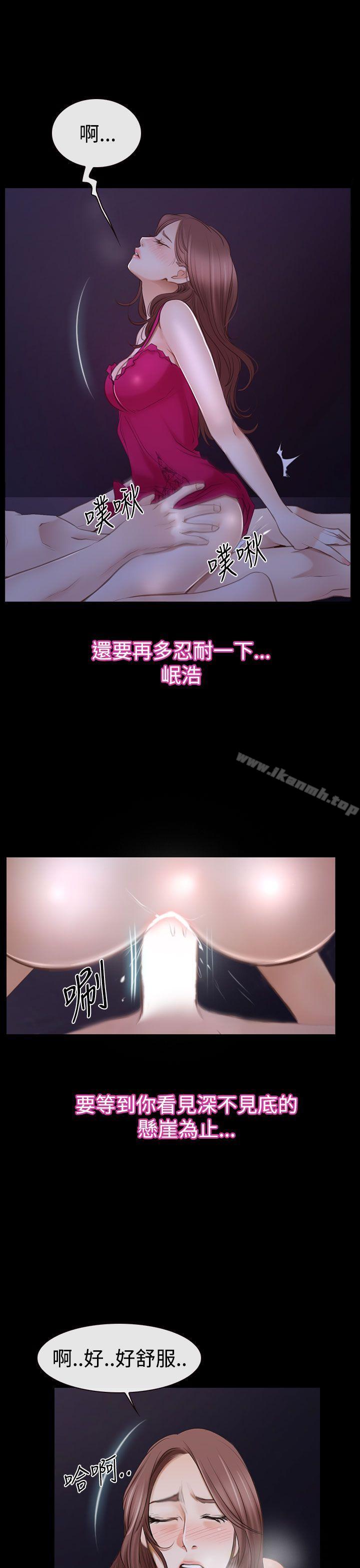 33P - 猜不透的心