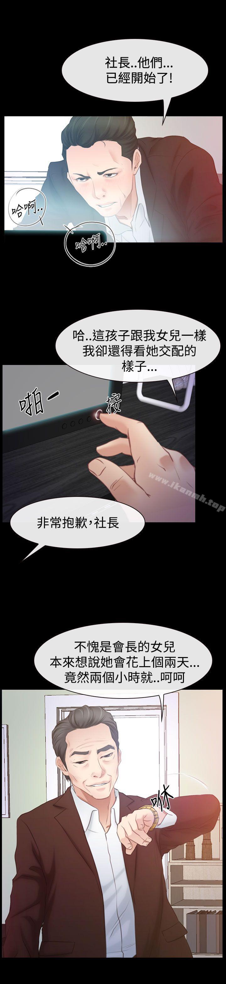 37P - 猜不透的心