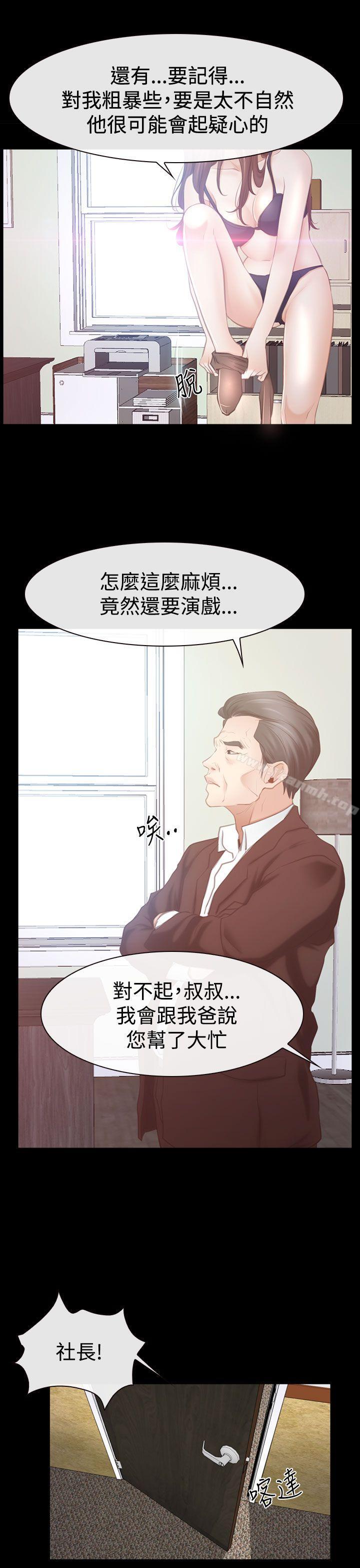 9P - 猜不透的心