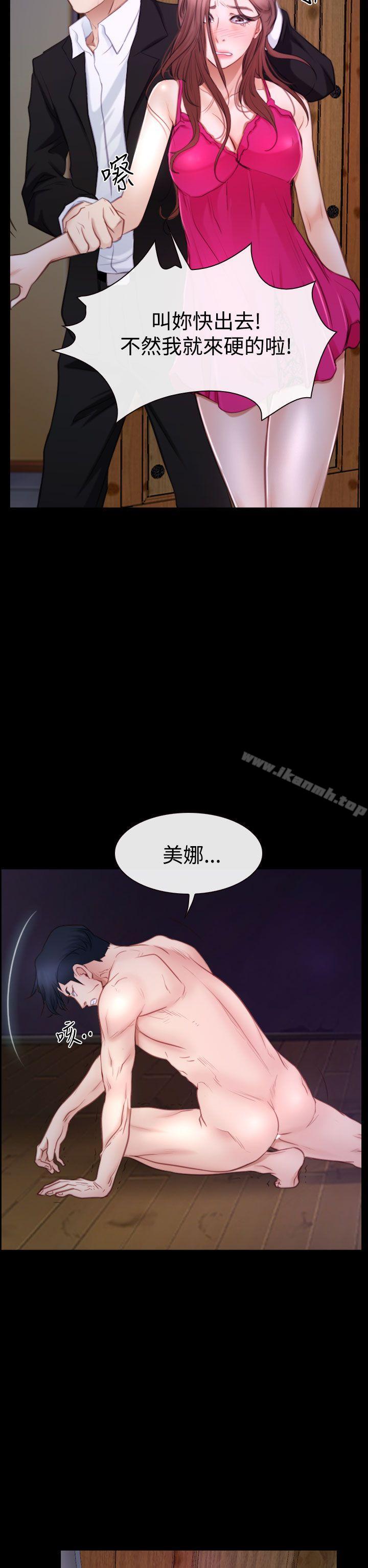 20P - 猜不透的心