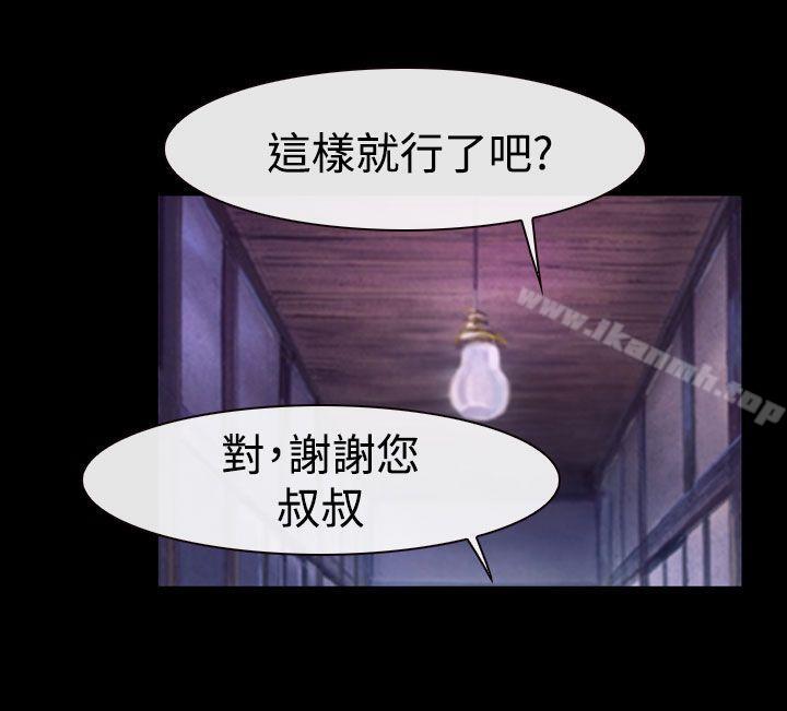 22P - 猜不透的心