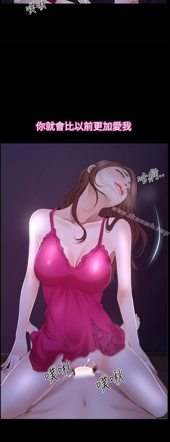 2P - 猜不透的心