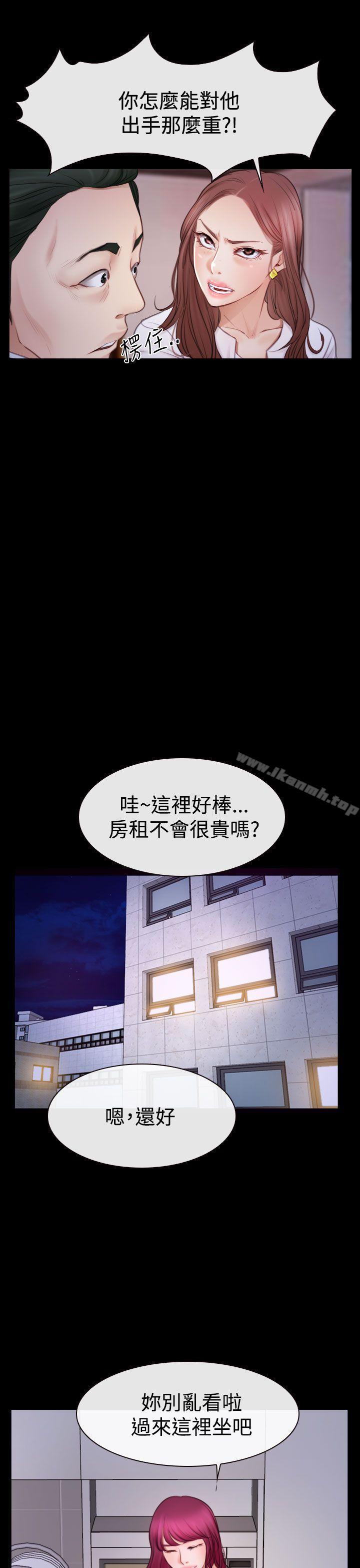 27P - 猜不透的心
