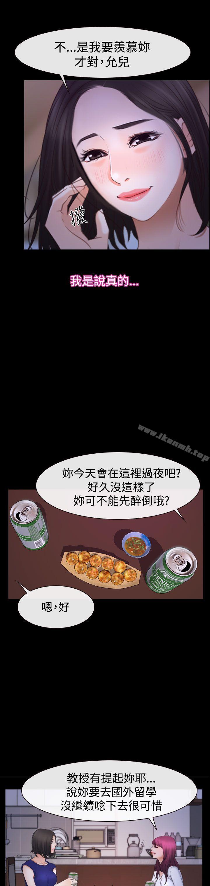 29P - 猜不透的心