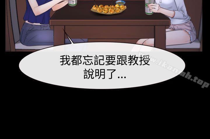 30P - 猜不透的心
