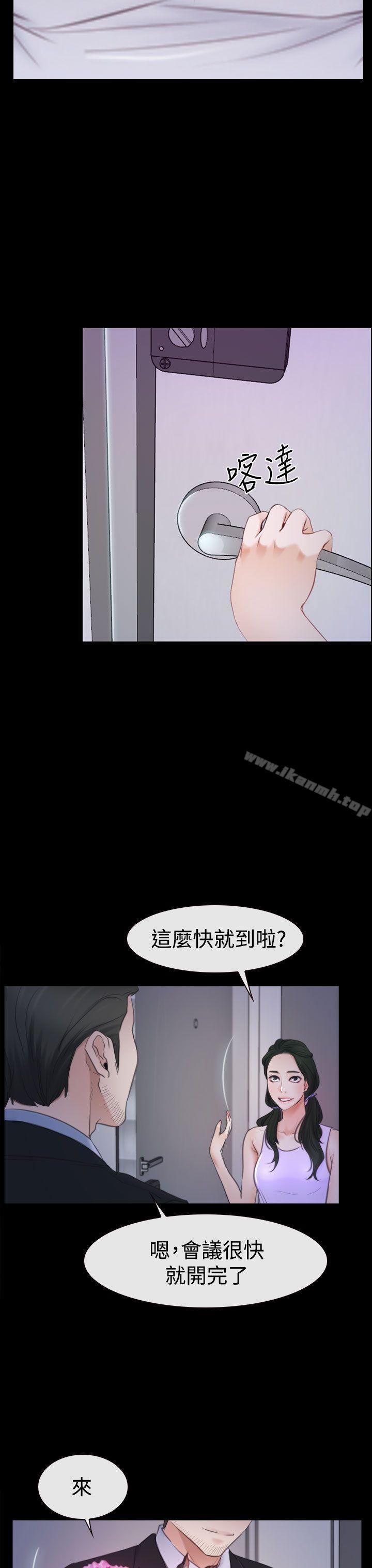33P - 猜不透的心