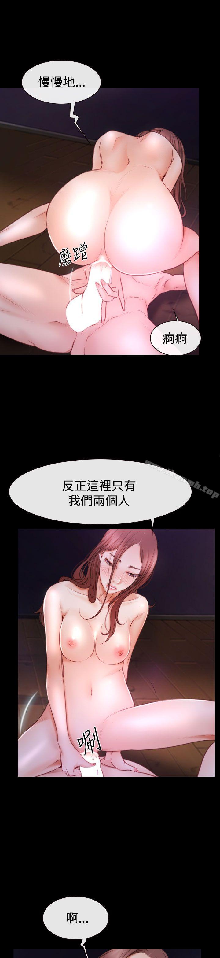 7P - 猜不透的心