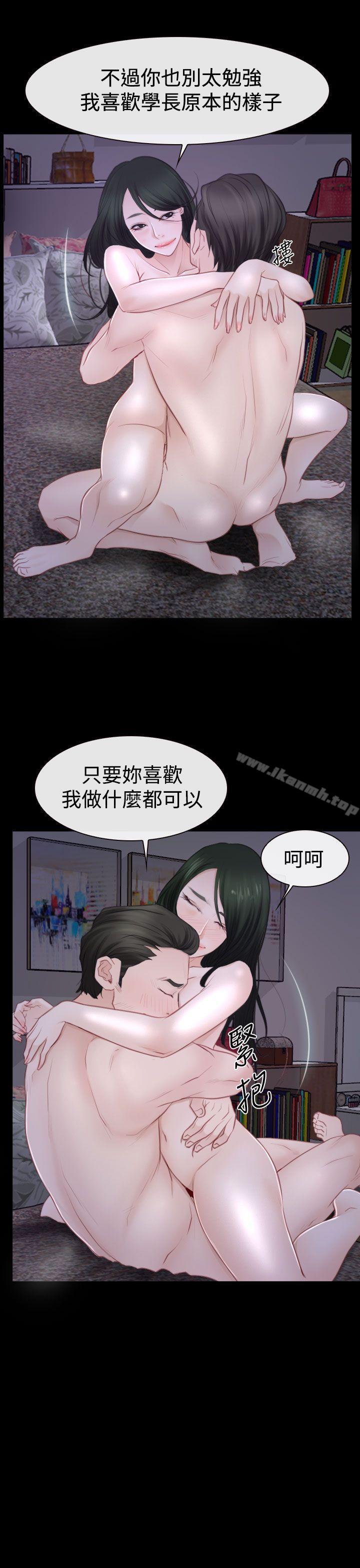 19P - 猜不透的心