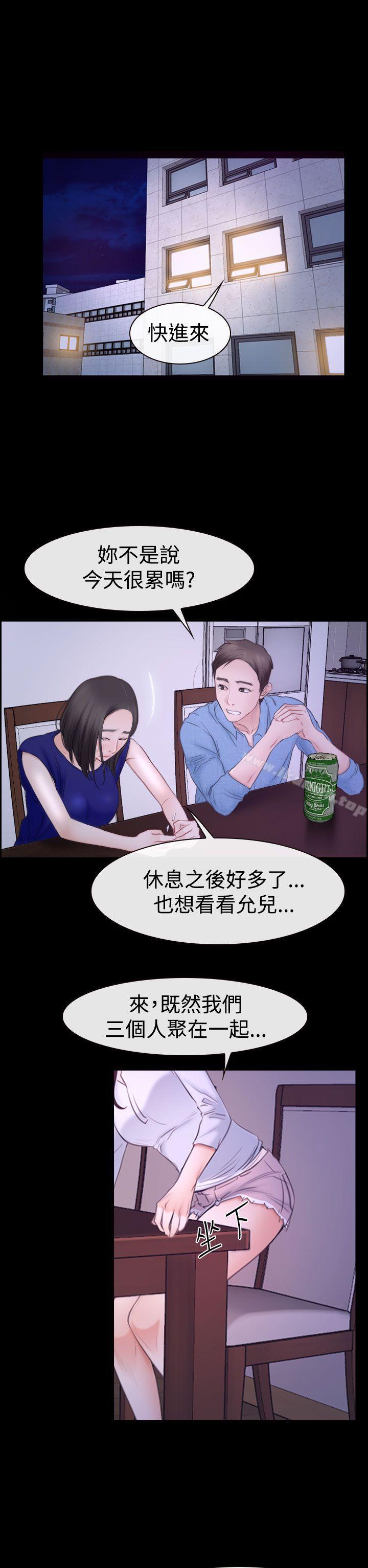 20P - 猜不透的心