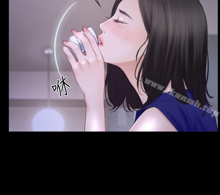 22P - 猜不透的心