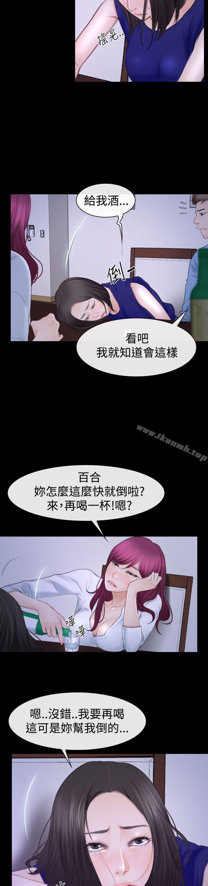 24P - 猜不透的心
