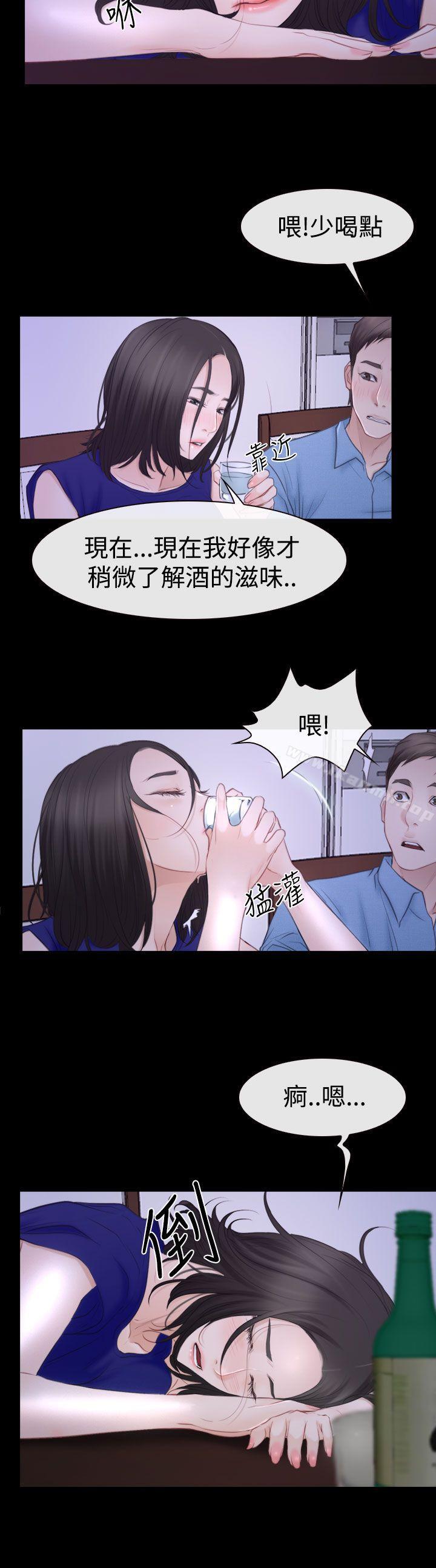 25P - 猜不透的心