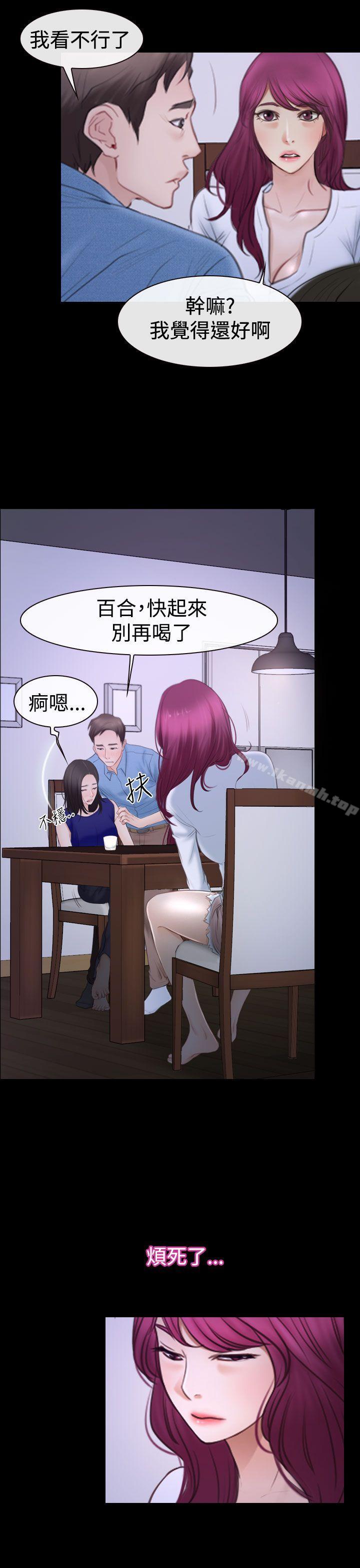26P - 猜不透的心