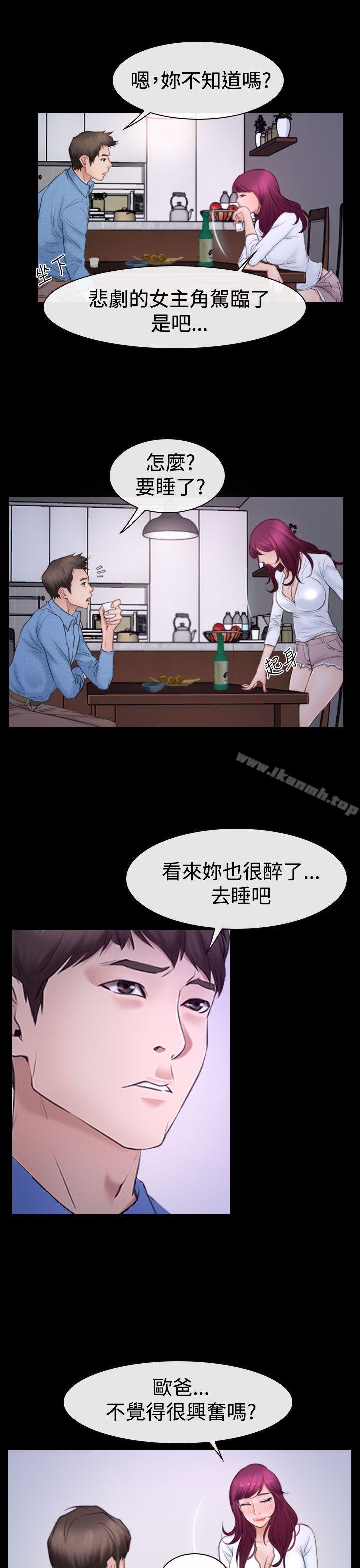 30P - 猜不透的心