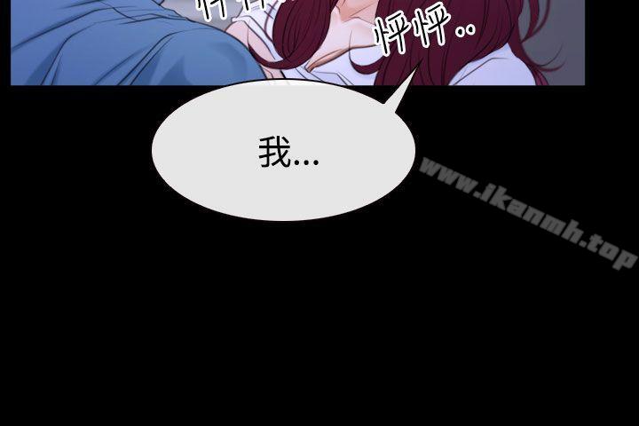 10P - 猜不透的心