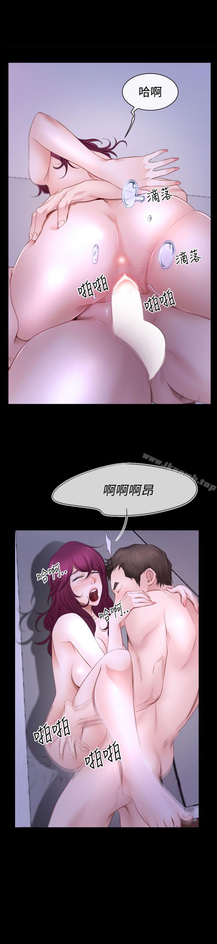 21P - 猜不透的心