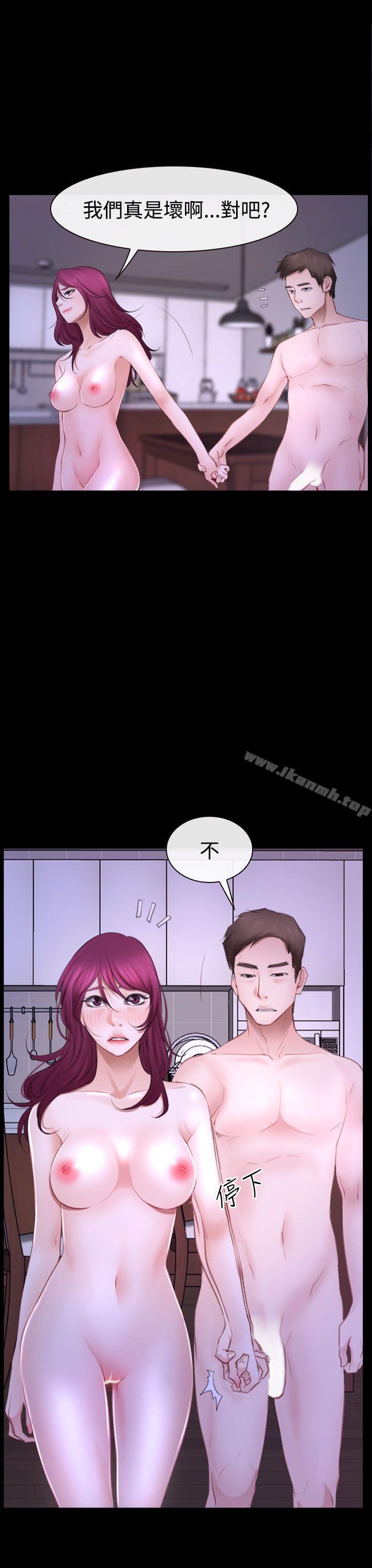 27P - 猜不透的心