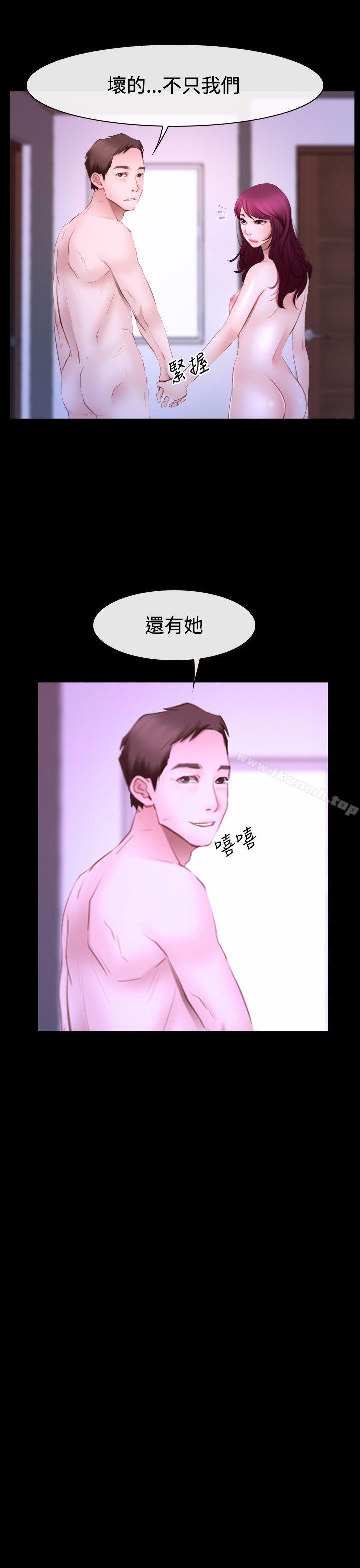 29P - 猜不透的心