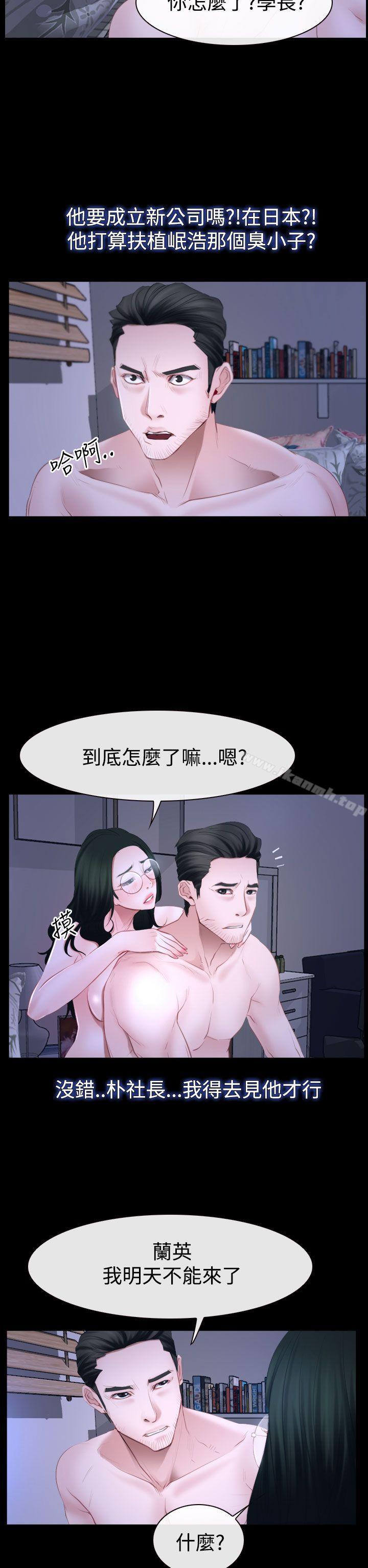 34P - 猜不透的心