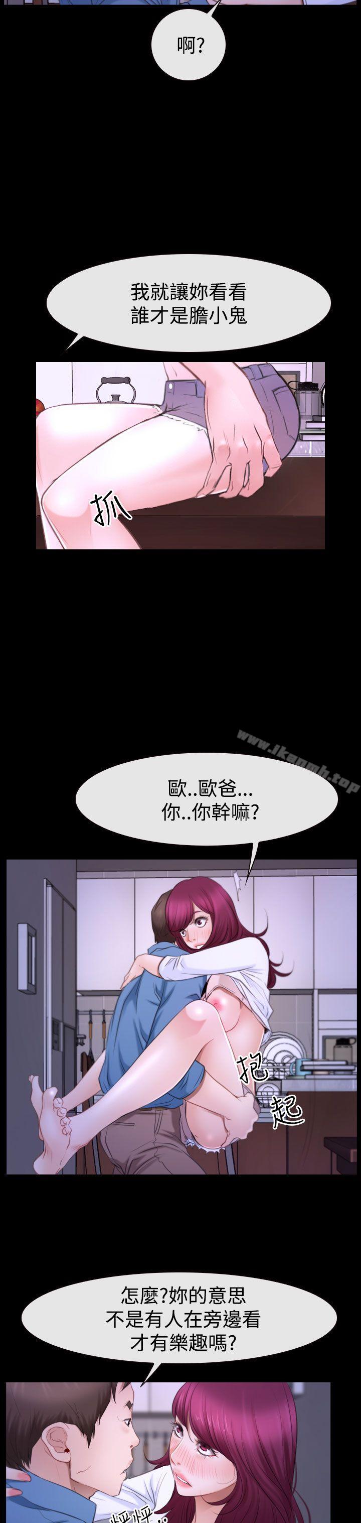 9P - 猜不透的心