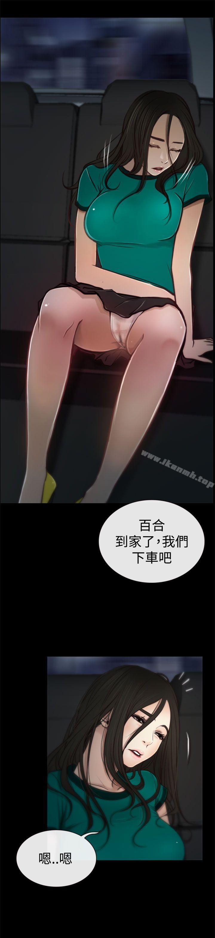 14P - 猜不透的心