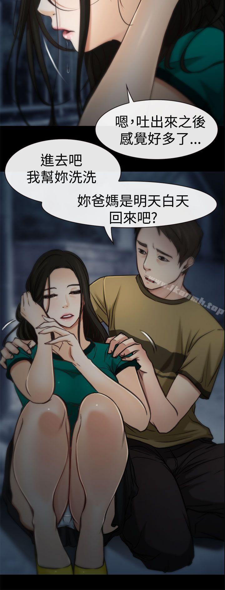 17P - 猜不透的心