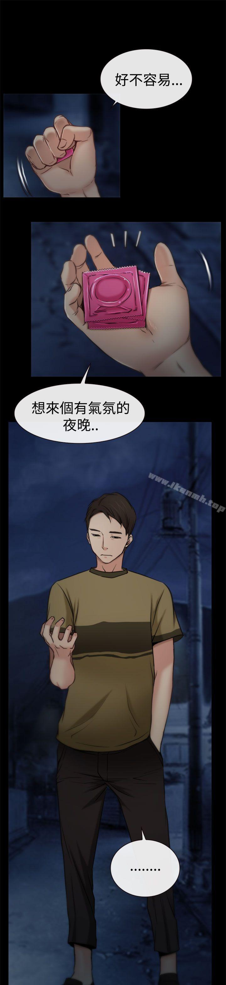 22P - 猜不透的心