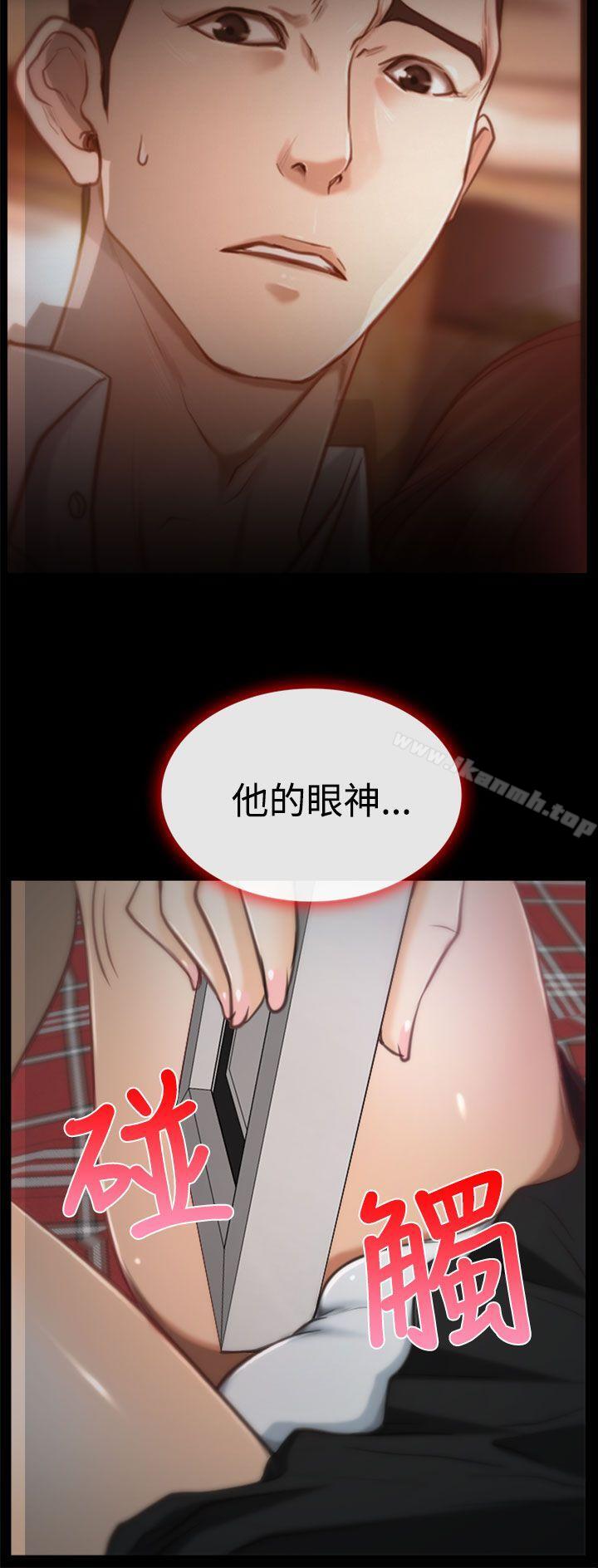 29P - 猜不透的心