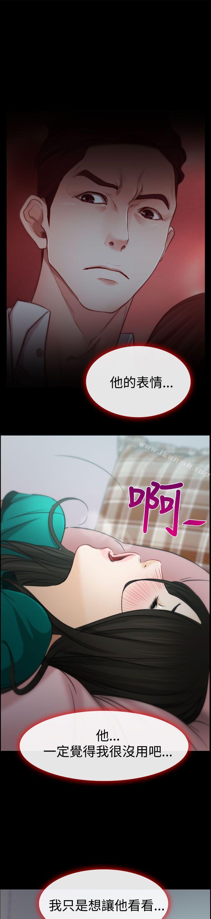 30P - 猜不透的心