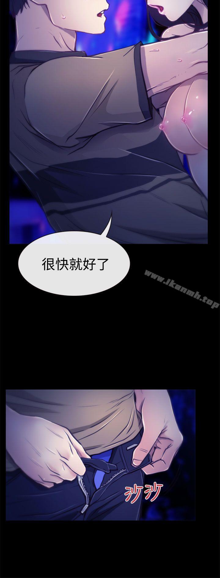 5P - 猜不透的心