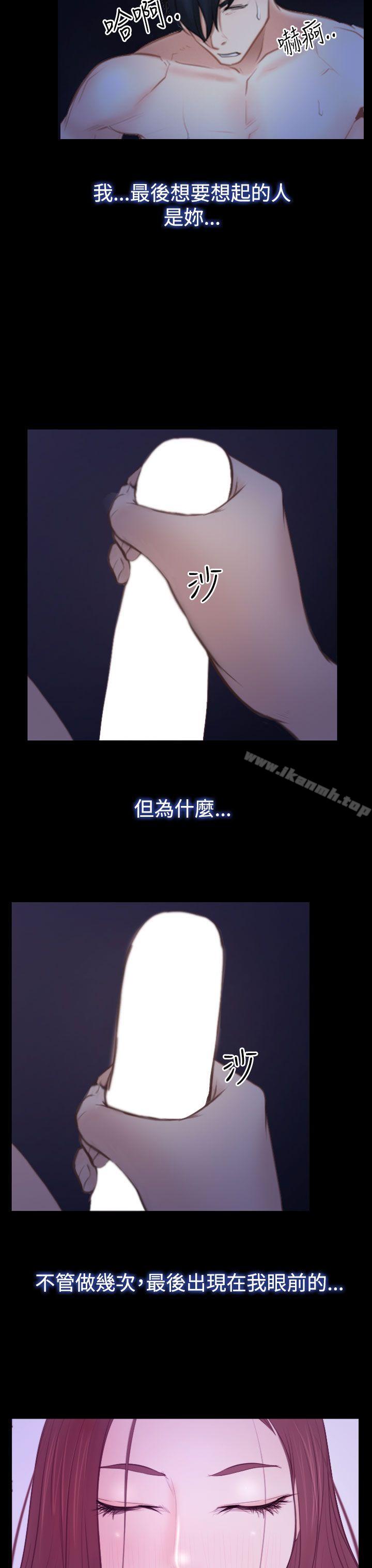 17P - 猜不透的心