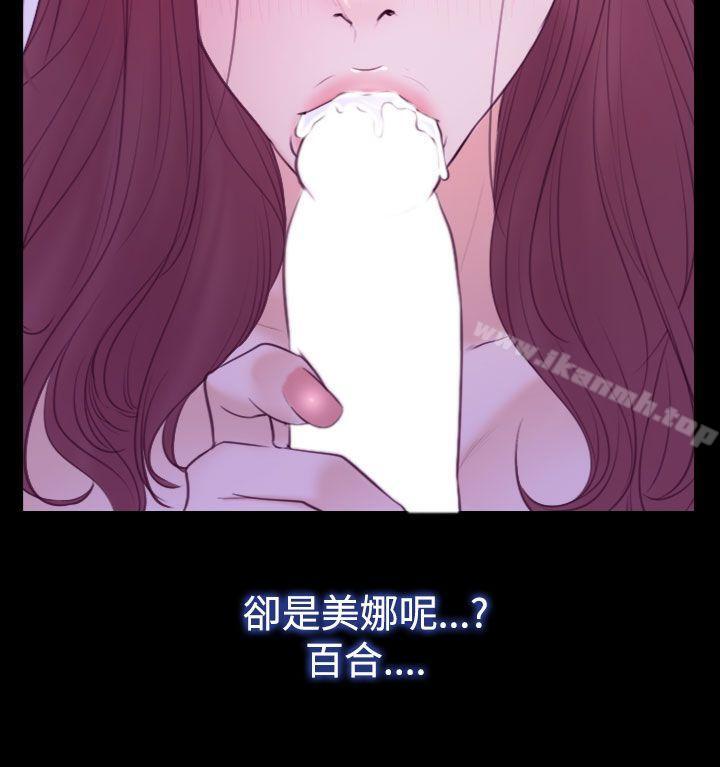 18P - 猜不透的心