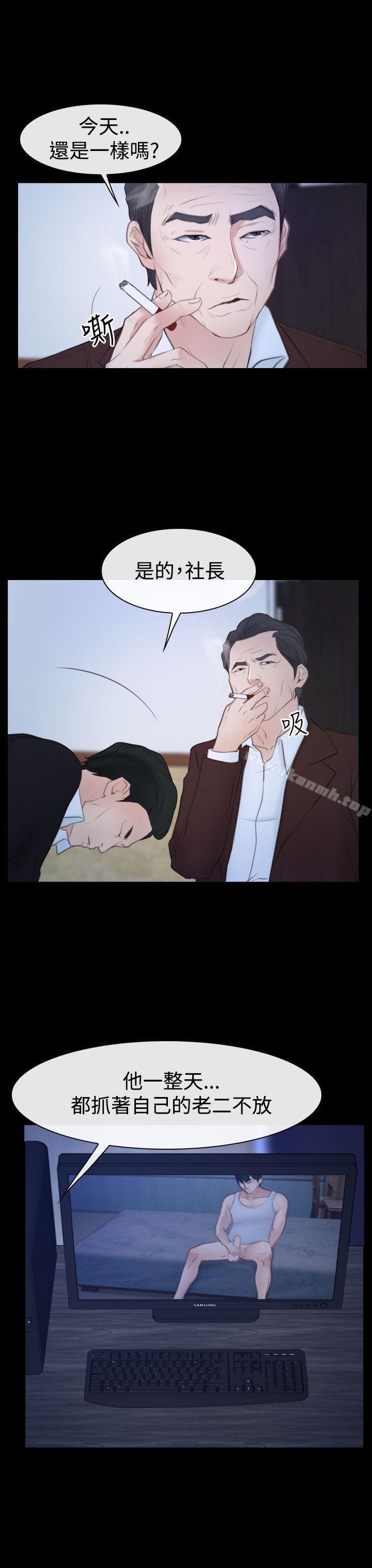 21P - 猜不透的心