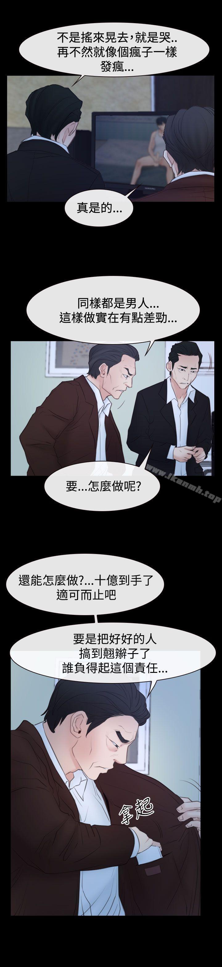 23P - 猜不透的心