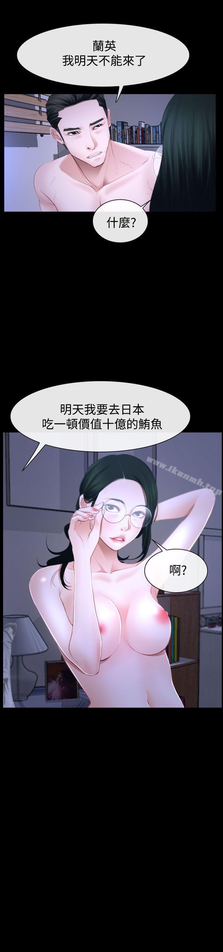 2P - 猜不透的心