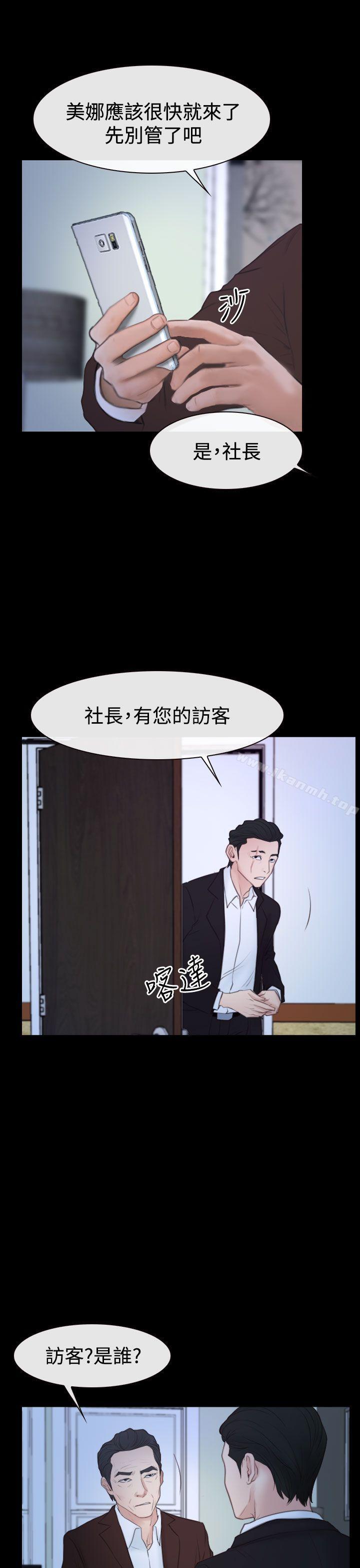 27P - 猜不透的心