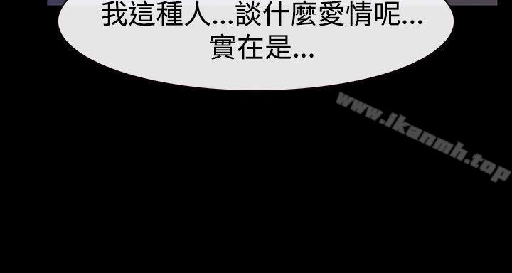 34P - 猜不透的心
