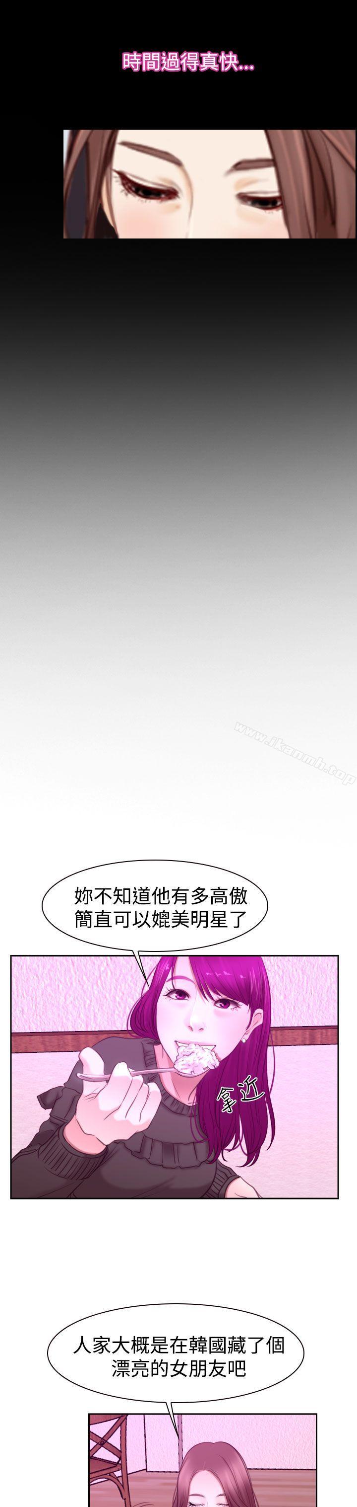 15P - 猜不透的心